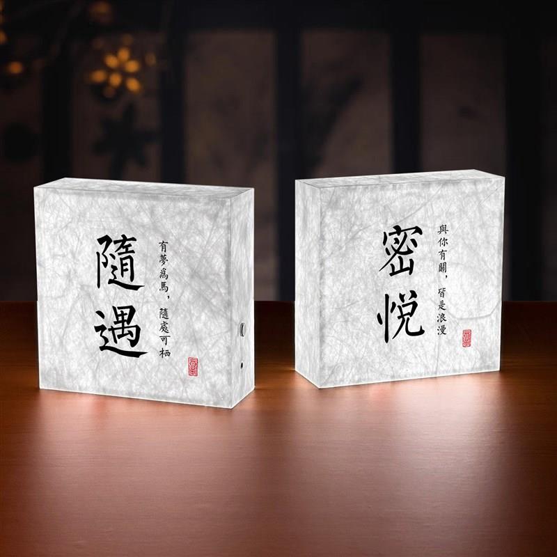 灯牌摆件酒吧餐厅茶室移动充电式桌面LOGO房间名夜灯标识展示牌中