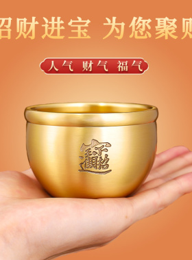 黄铜米缸聚财百福招财进宝铜缸家用玄关办公室客厅纯铜聚宝盆摆件