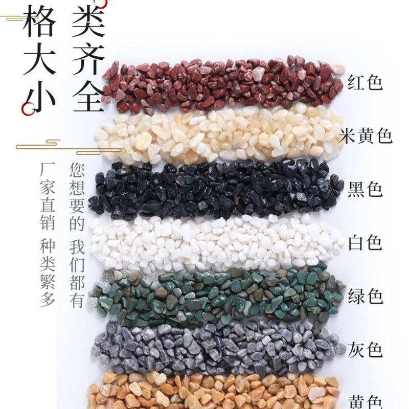 湖北洗米石水洗石水磨石石子骨料石头墙面地面室内外造景施工图片