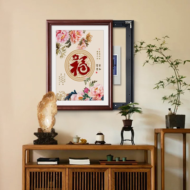 新中式配电箱装饰画竖款2026年新款客厅电表箱遮挡盖板挂画免打孔图片