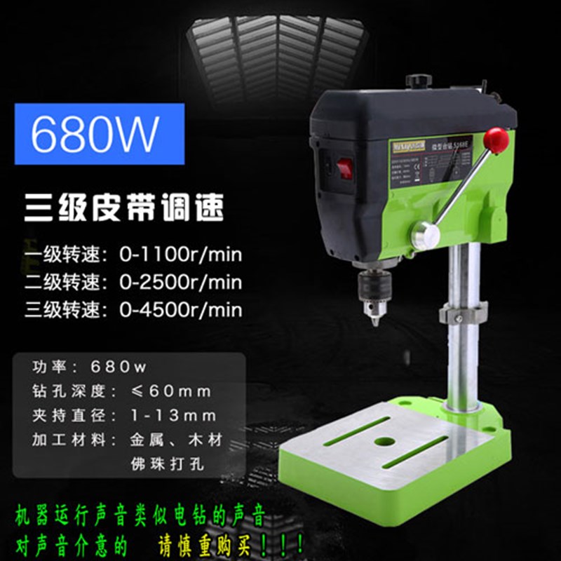 微型精密小台钻家用220V多功能钻孔铣床佛珠制作工具调速钻铣床