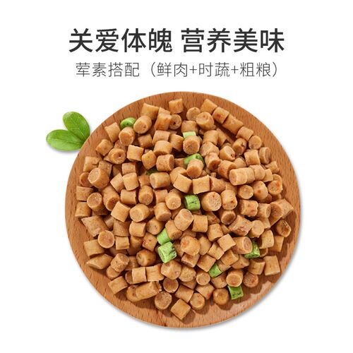 简粒天然狗粮小型犬烘焙粮通用型成犬粮博美泰迪贵宾比熊低盐粮