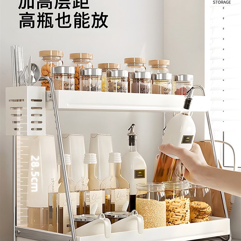 不锈钢厨房调料架家用台面双层油盐酱醋调味品置物架多功能收纳架