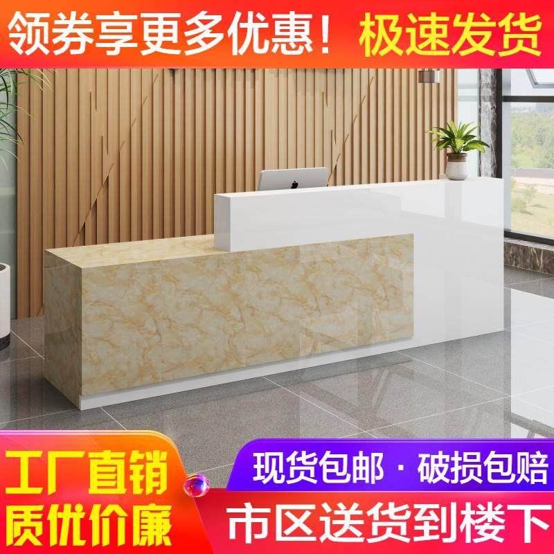 吧台收银台公司前台接待台店铺商用小型柜台大气时尚创意仿大理石
