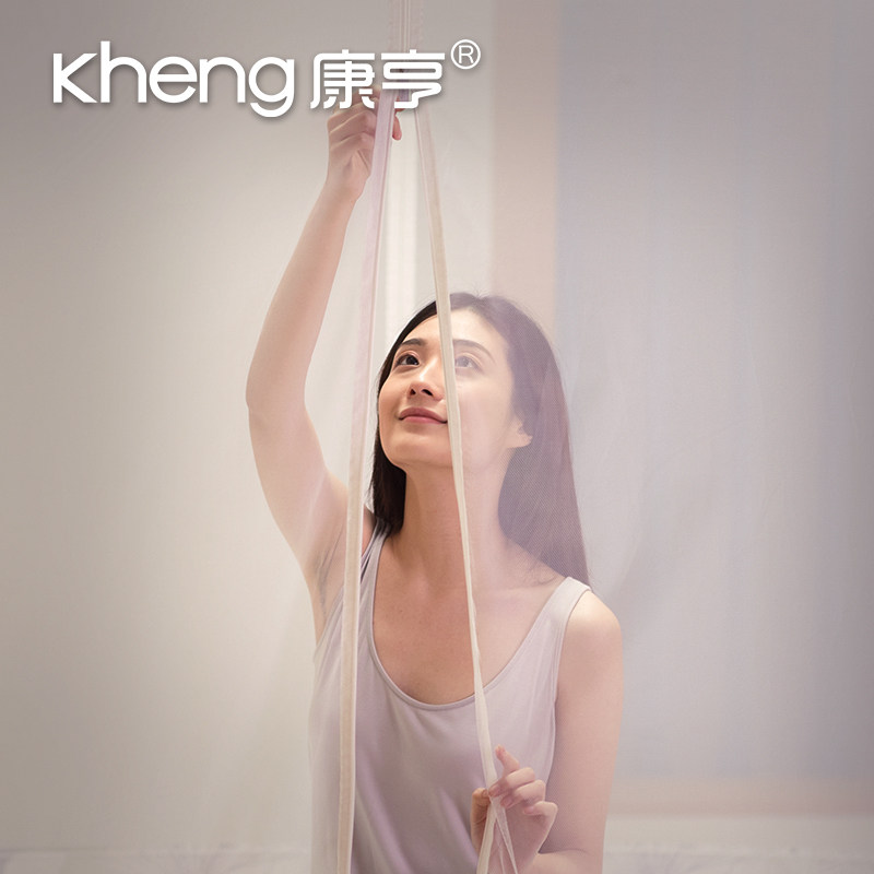 康亨方顶儿童蚊帐防摔加密加厚拉链三开门1.5米1.8m床全封闭家用