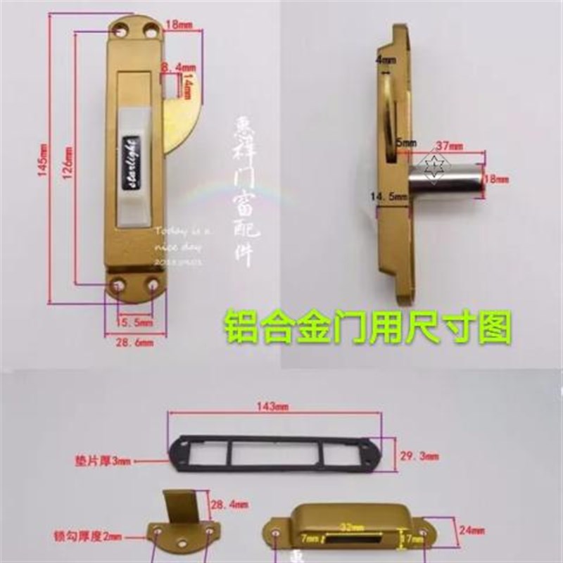 塑钢推拉门锁长钩子锁室内门锁 推拉锁 带钥匙铝合金推拉门锁