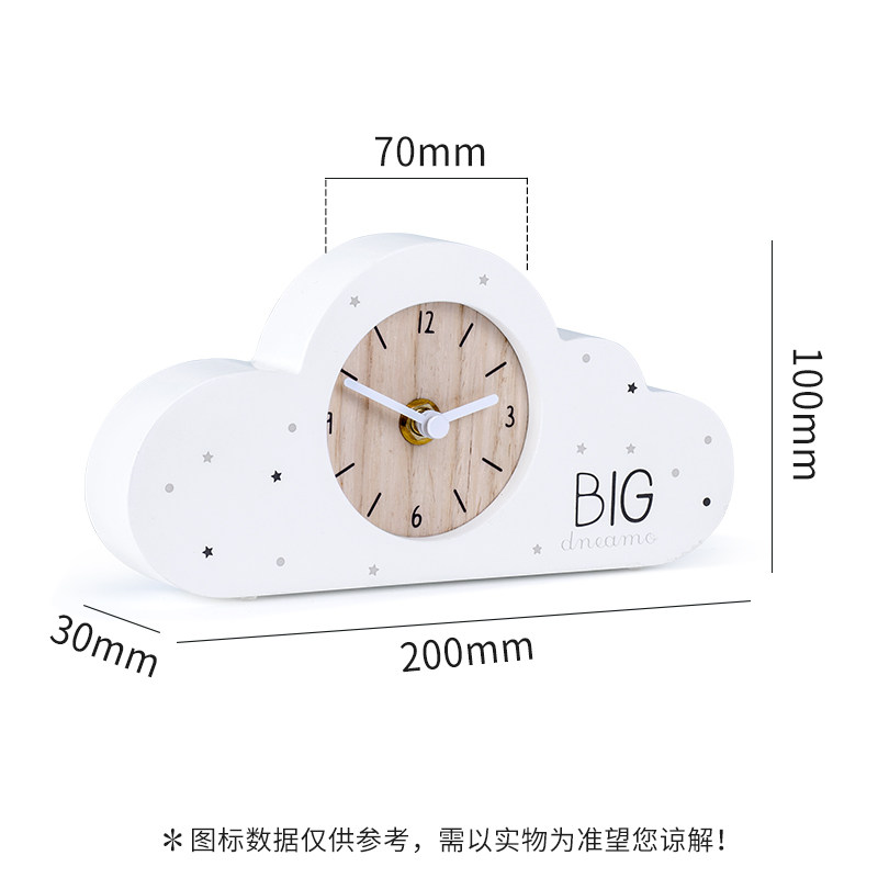 台式座钟摆钟静音钟表桌面家用创意云朵可爱床头儿童房时钟摆件