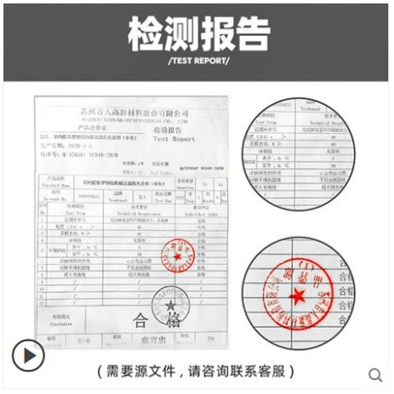 室外内钢结构防火涂料电缆隧道阻燃剂木材防火漆膨胀型室内油漆