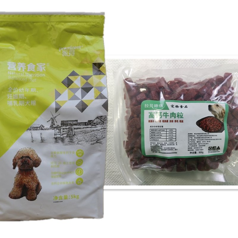 派得狗粮5公斤小型犬幼犬粮10斤泰迪贵宾比熊博美通用犬主粮包邮