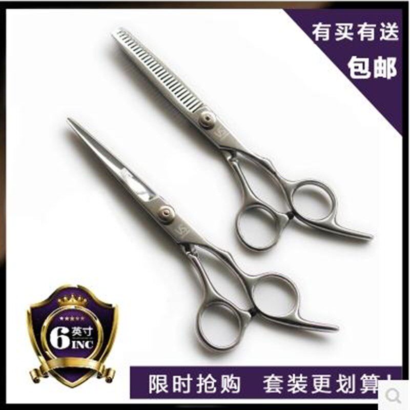 发廊VS美发剪刀家庭理发剪刀 打薄剪 刘海剪刀 碎发剪刀 牙剪条剪