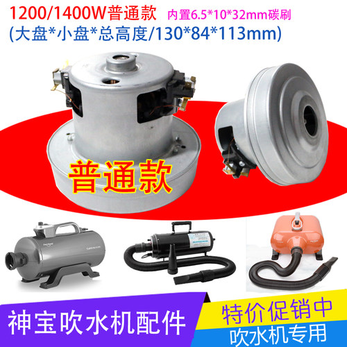 春舟A22-2300蓝豚LT1090C神宝吹水机电机碳刷三双马达开关配件