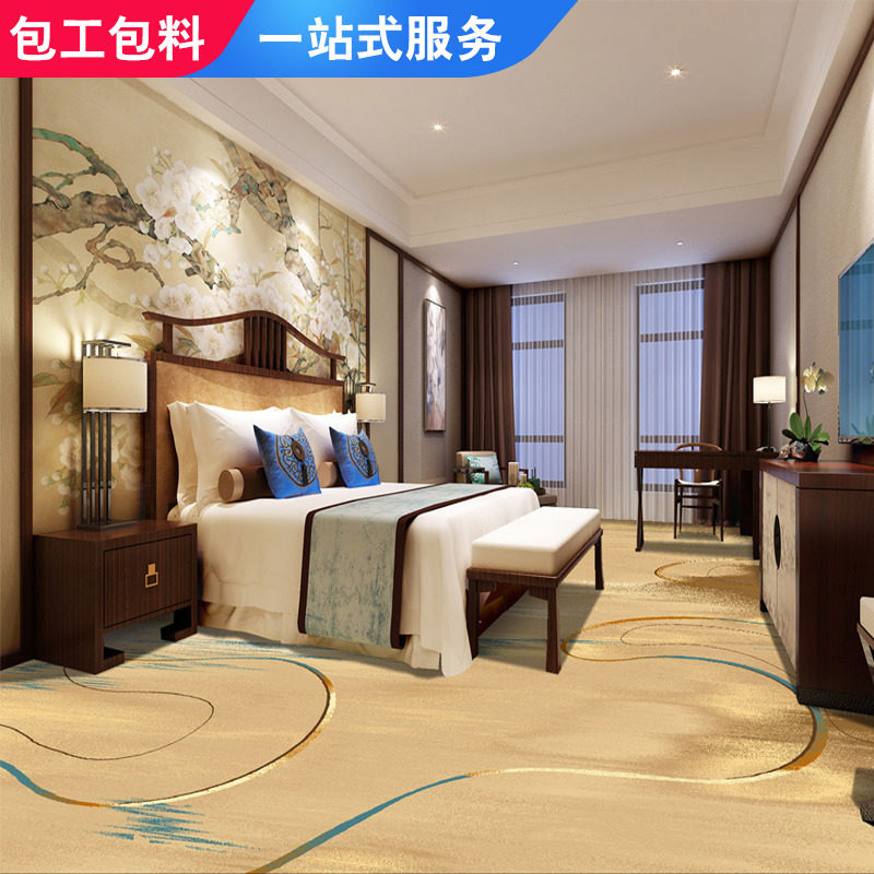 酒店地毯客房满铺地毯来图定制宴会大厅上门测量铺装走廊整铺工程