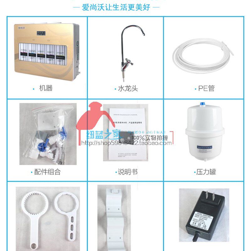 家用净水器壁挂式纯水 RO反渗透直饮机厨房自来水过滤净水机滤芯