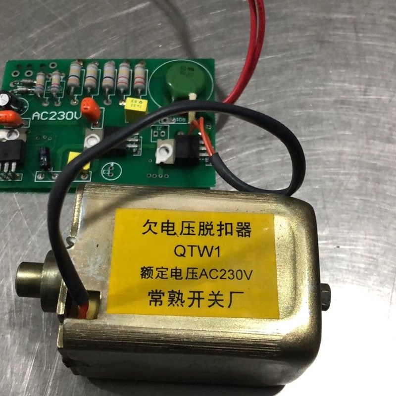 CW1欠电压脱扣器 智能断路器 配件 常熟开关厂 价格优惠