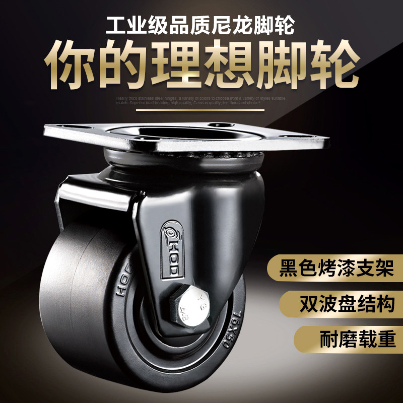 厚德脚轮2.5寸轮重型带煞车轮子低重心轮3寸脚轮工业