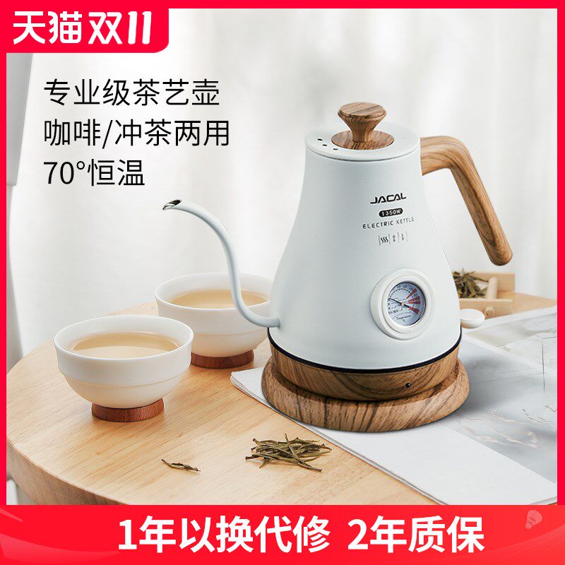 积高长嘴手冲壶保温咖啡壶电热水壶不锈钢细嘴电茶壶泡茶烧水壶