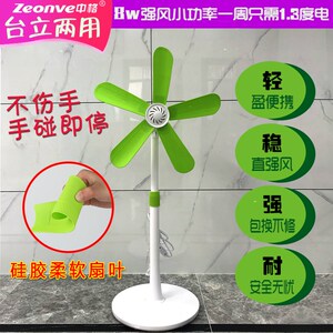 中格软叶无网罩落地扇家用静音电风扇宿舍台立升降式小型五叶风扇
