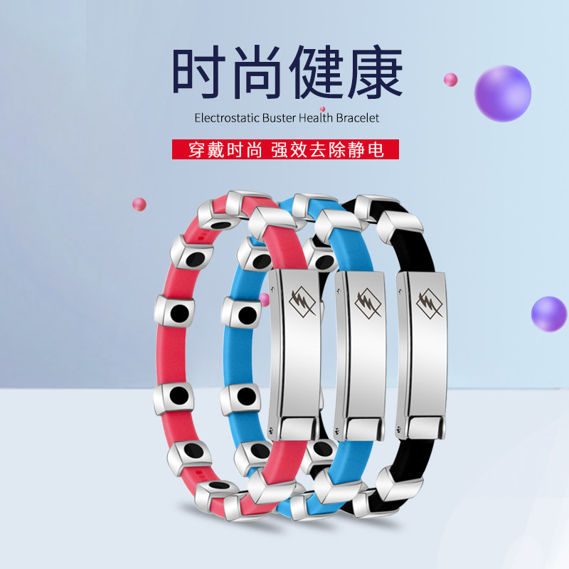 2021款加倍升级版无线去除人体防静电手环手腕带脚环手链男女包邮