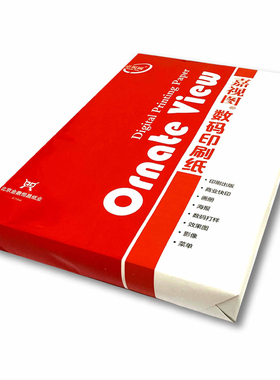 激光铜版纸A3 A3+高光 双面打印128g157g200g封面纸 数码铜版纸