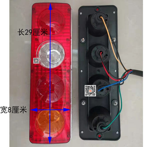 电动三轮车车厢后尾灯总成插泡左右后转向灯刹车灯12V48V60V通用