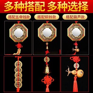 阳台窗户八卦图凸透镜八挂镜子大门口化解挂凸面镜窗外八封镜挂件
