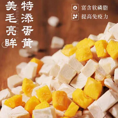 鸡肉粒冻干猫咪零食洁齿多春鱼鸭肉羊奶棒小猫兔血块鹌鹑三文鱼