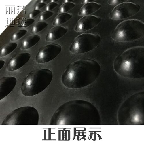 防滑黑橡胶地垫厨房酒店吧台工厂车间耐油防疲劳球泡按摩脚垫新品