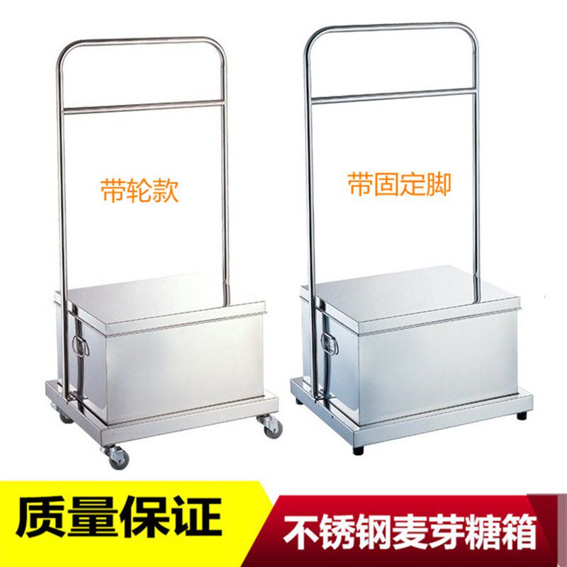 201不锈钢麦芽糖箱连架/糖皮水箱/糖水箱/烧腊箱 叉烧蜜汁挂箱