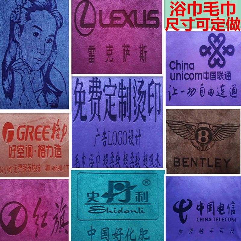 美容院浴巾铺床单专用家用女加大加厚柔软超吸水按摩宾馆大号毛巾