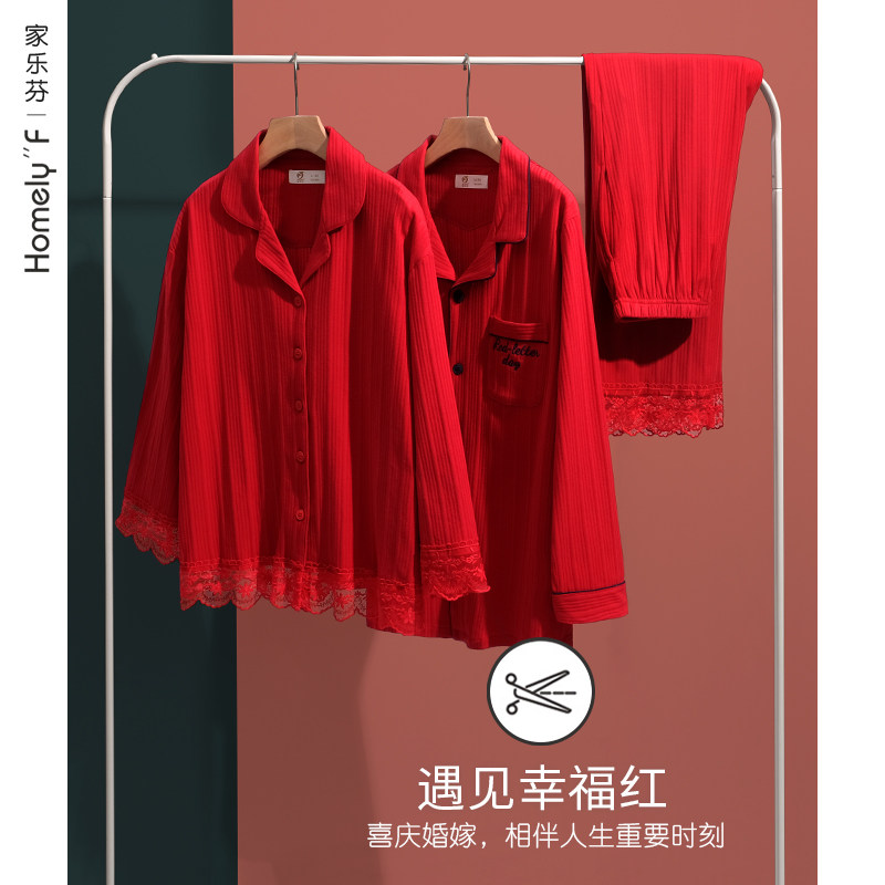 情侣睡衣女纯棉长袖新婚结婚新娘大红色婚礼喜庆春秋家居服男套装
