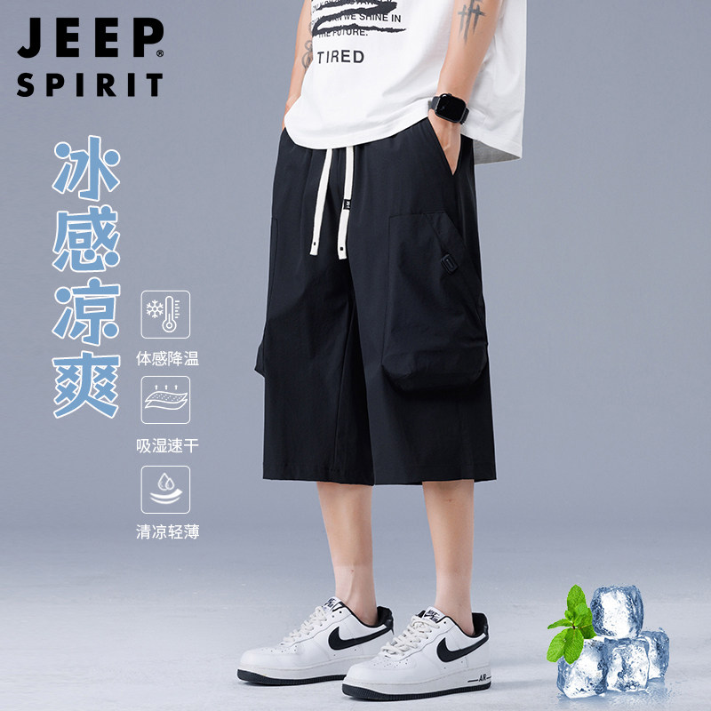 JEEP SPIRIT休闲七分裤男工装短裤子夏季薄款外穿宽松美式运动裤