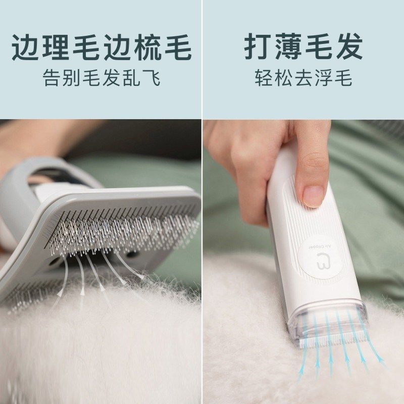 毛妈妈G2五合一宠物理毛器 边理边吸狗狗美容工具 猫咪电推剪留毛