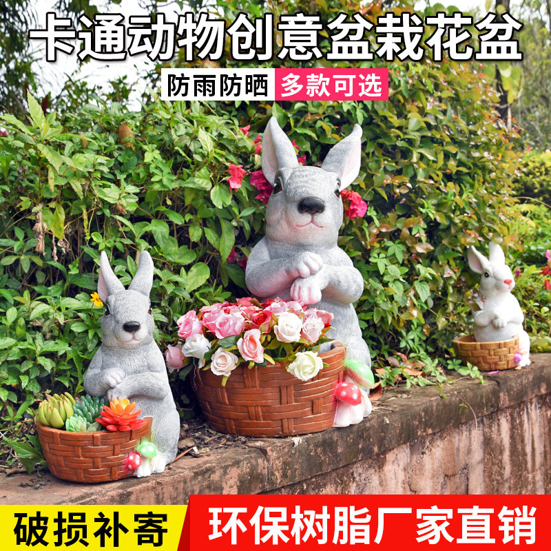 户外卡通兔子花缸花盆动物玻璃钢雕塑别墅庭院装饰品花园景观摆件