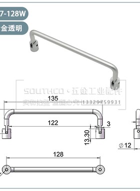旋转折叠拉手P9-040/064/096/128-40-M4N-11/15-3类SOUTHCO铝把手