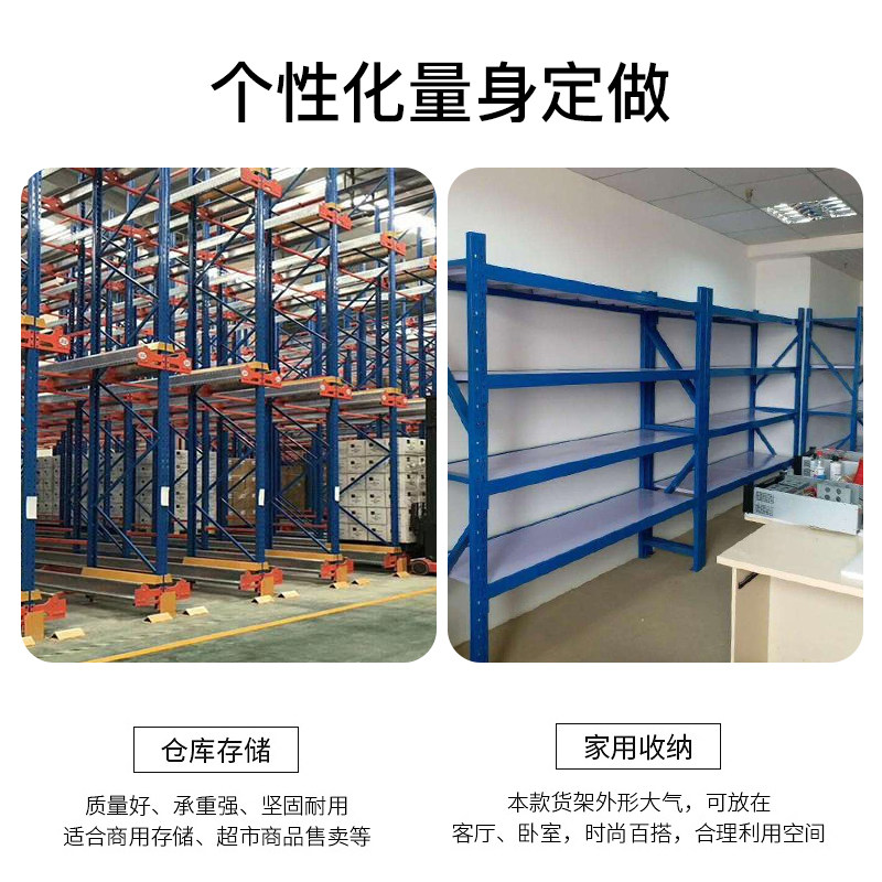 模具货架重型大型仓库仓储厂房库房4S店金属重物承重1吨升降定制