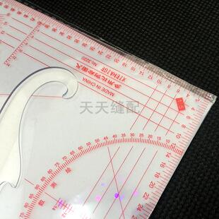 3220 4130 美术比例三角尺直尺放码尺学习服装比例三合一四合一
