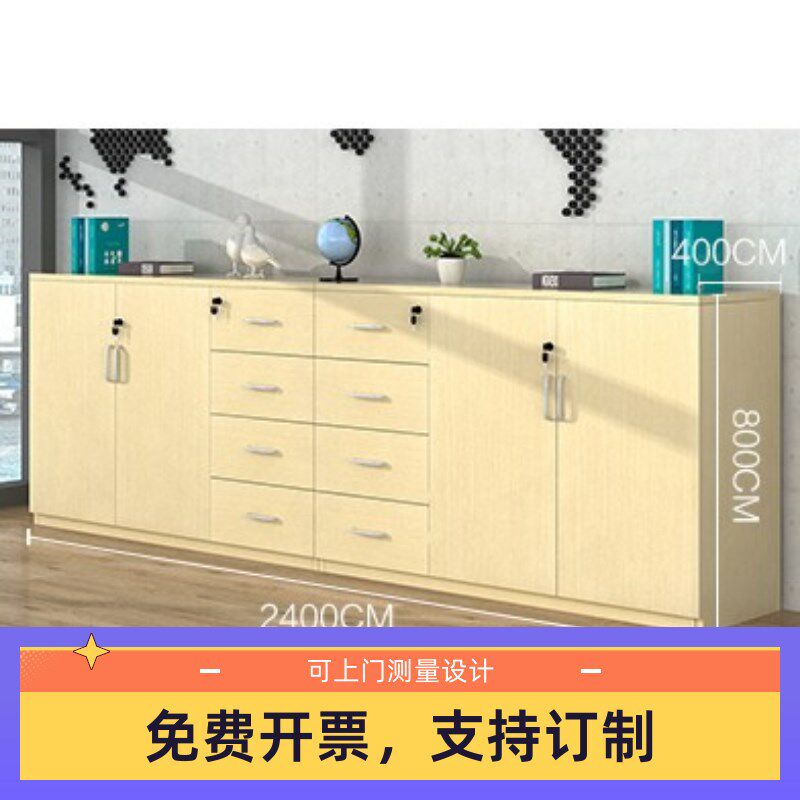 办公家俱文件柜子/木质矮柜打印柜资料柜长条柜/收纳柜抽屉带锁