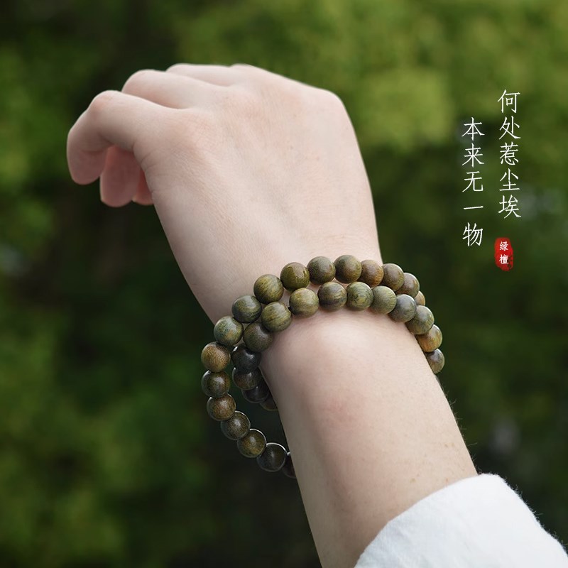 按摩绿檀木梳梳子女士佛珠手串女木质头部经络家用雕花养发梳礼盒