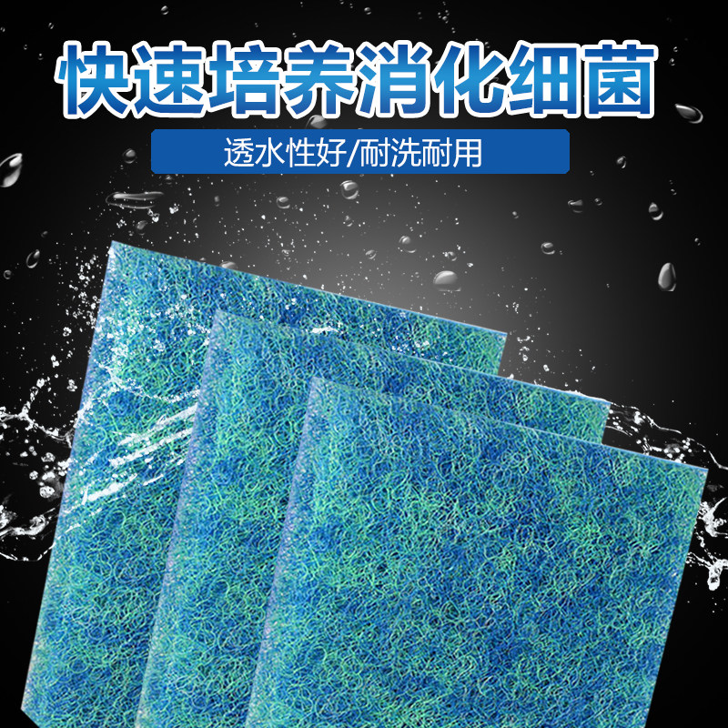 大型锦鲤鱼池 过滤棉生化毡藤棉 生化棉 池塘鱼缸水族过滤材料