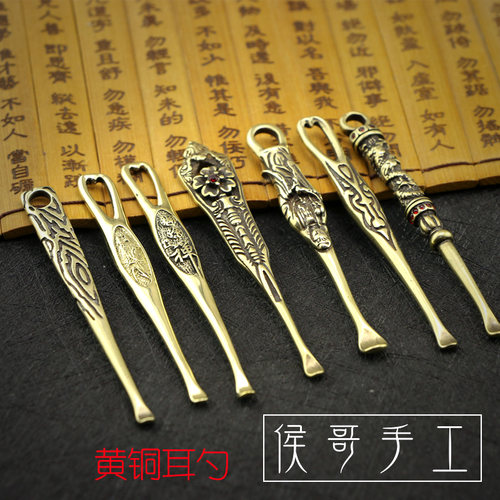手工铜挖耳勺个性掏耳朵神器装采耳工具耳朵清洁器吸耳屎耳扒成人
