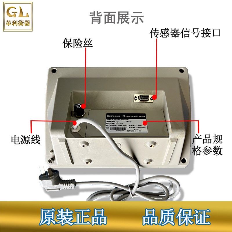 耀华XK3190-A6称重显示器电子秤仪表台秤显示器快递仪表地磅表头