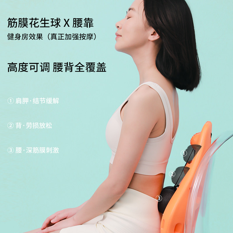 奇魔师腰靠按摩器 汽车腰部护腰垫 办公室电动靠垫 USB充电