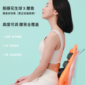 奇魔师腰靠按摩器 汽车腰部护腰垫 办公室电动靠垫 USB充电