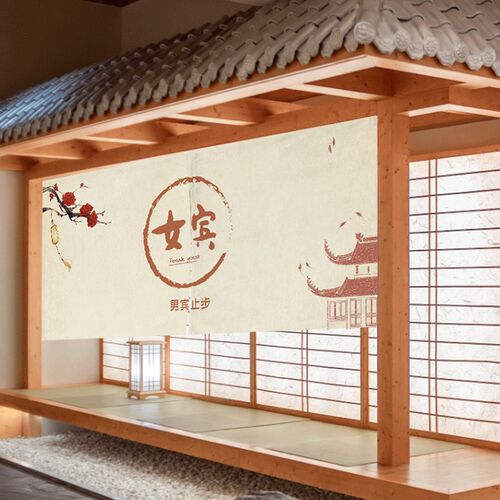 澡堂浴室挂帘男士女士止步挂帘男女汤男女宾门帘半帘温泉门帘半帘