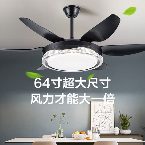 吊扇灯吊扇灯客厅饭厅带电风扇吊灯大风力北欧创意家用灯扇一体