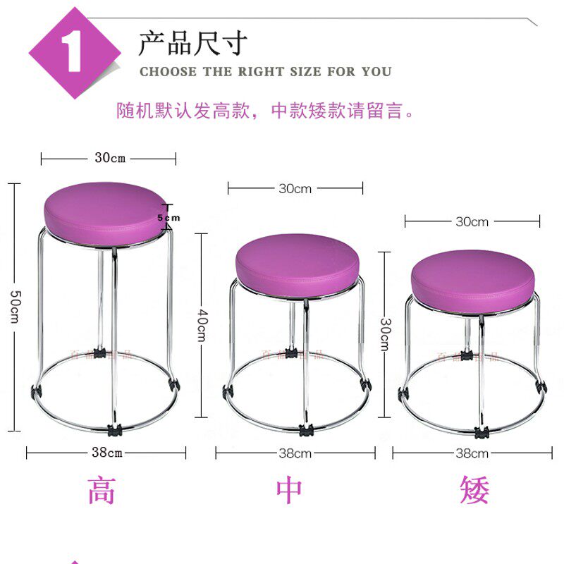 金色圆凳可重叠时尚金银色轻奢不锈钢筋餐铁凳家用加厚皮革地毯凳