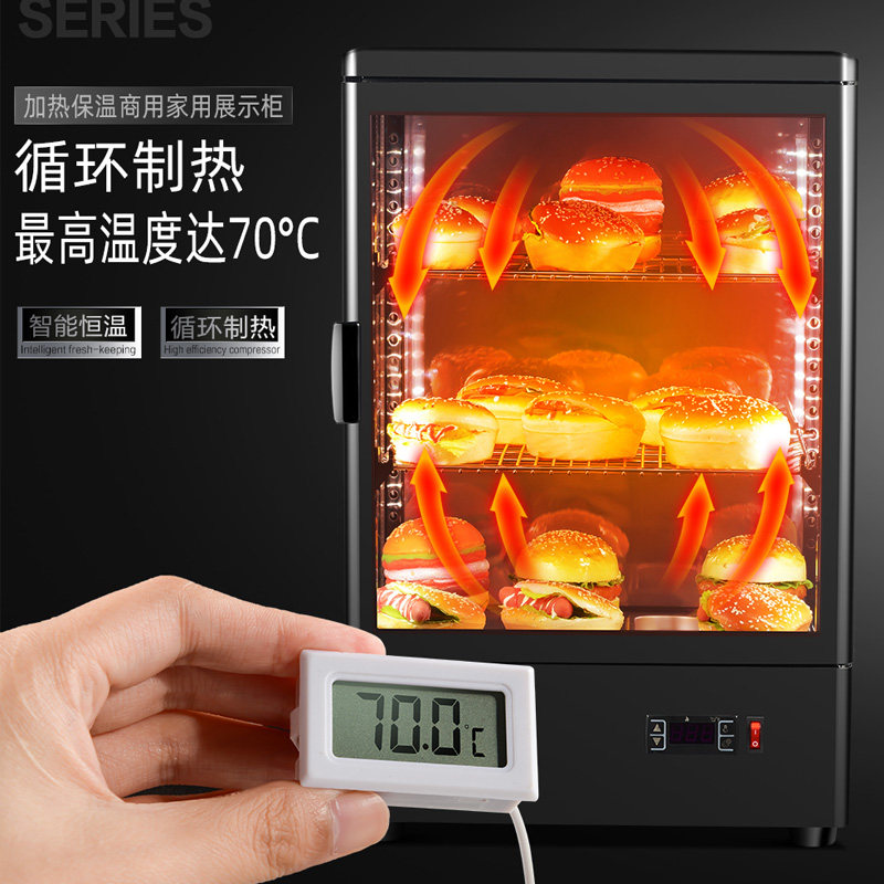 保温柜商用加热恒温展示柜饮料加热柜暖柜热奶柜热饮柜电加热饮机