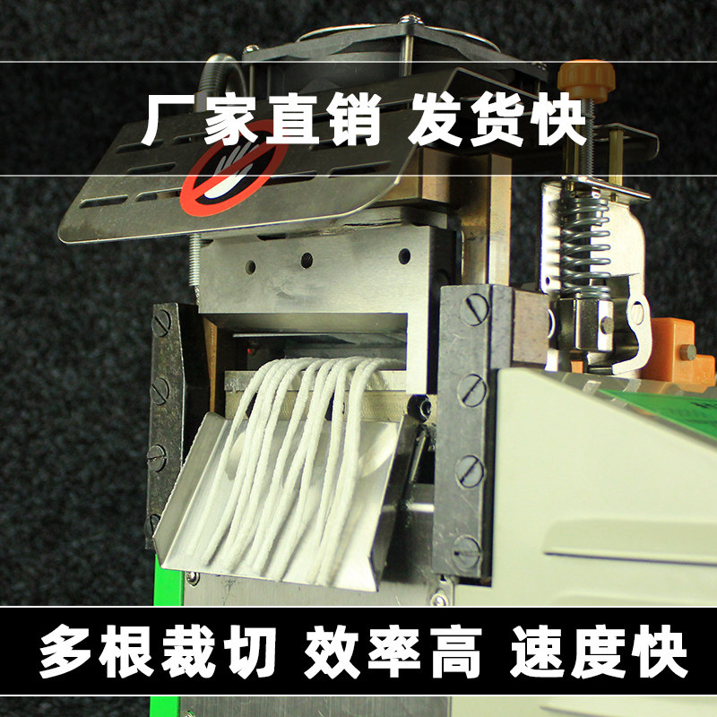 切带机全自动剪带耳绳耳带鼻梁条电脑断带机松紧冷热裁断切断机器