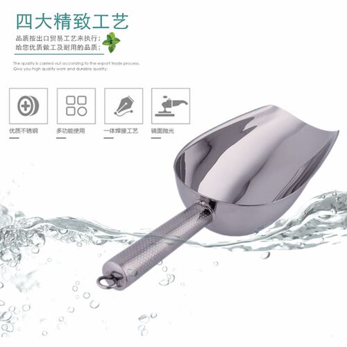 加厚不锈钢多功能冰铲 面粉铲勺 咖啡米铲子冰粒块铲 家用多用铲