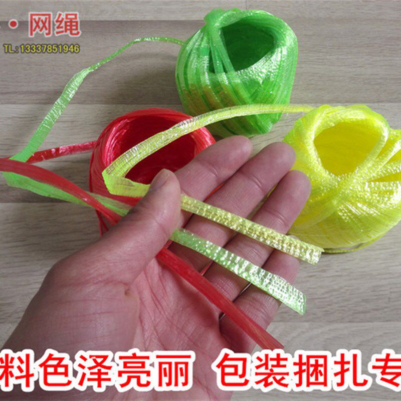 绳子纤维绳塑料绳捆绑绳捆扎绳包装绳扎绳带尼龙绳打包绑绳玻璃绳